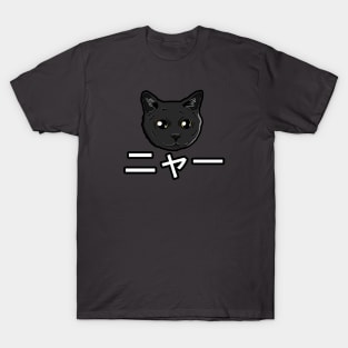 MEOW T-Shirt